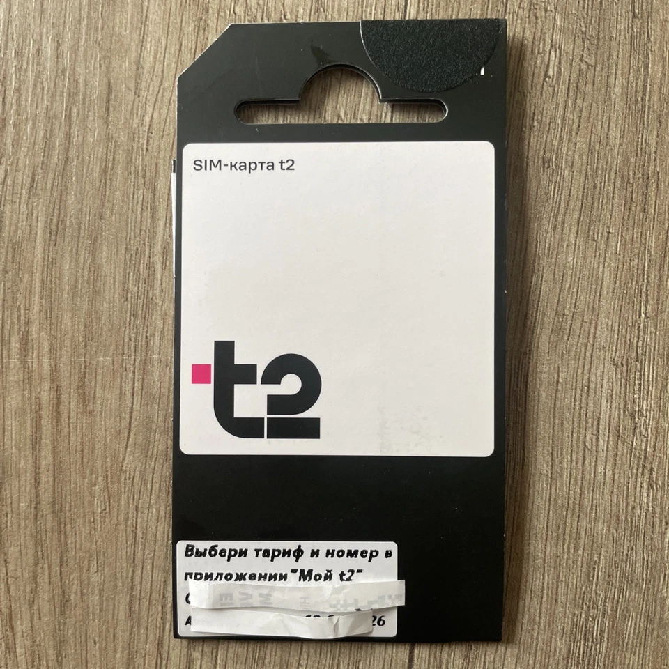 SIM-Karte «T2» von Russland 🇷🇺 LTE/5G Gültig/Valid/Aktiv. SIM-card from Russia - Bild 1 von 2