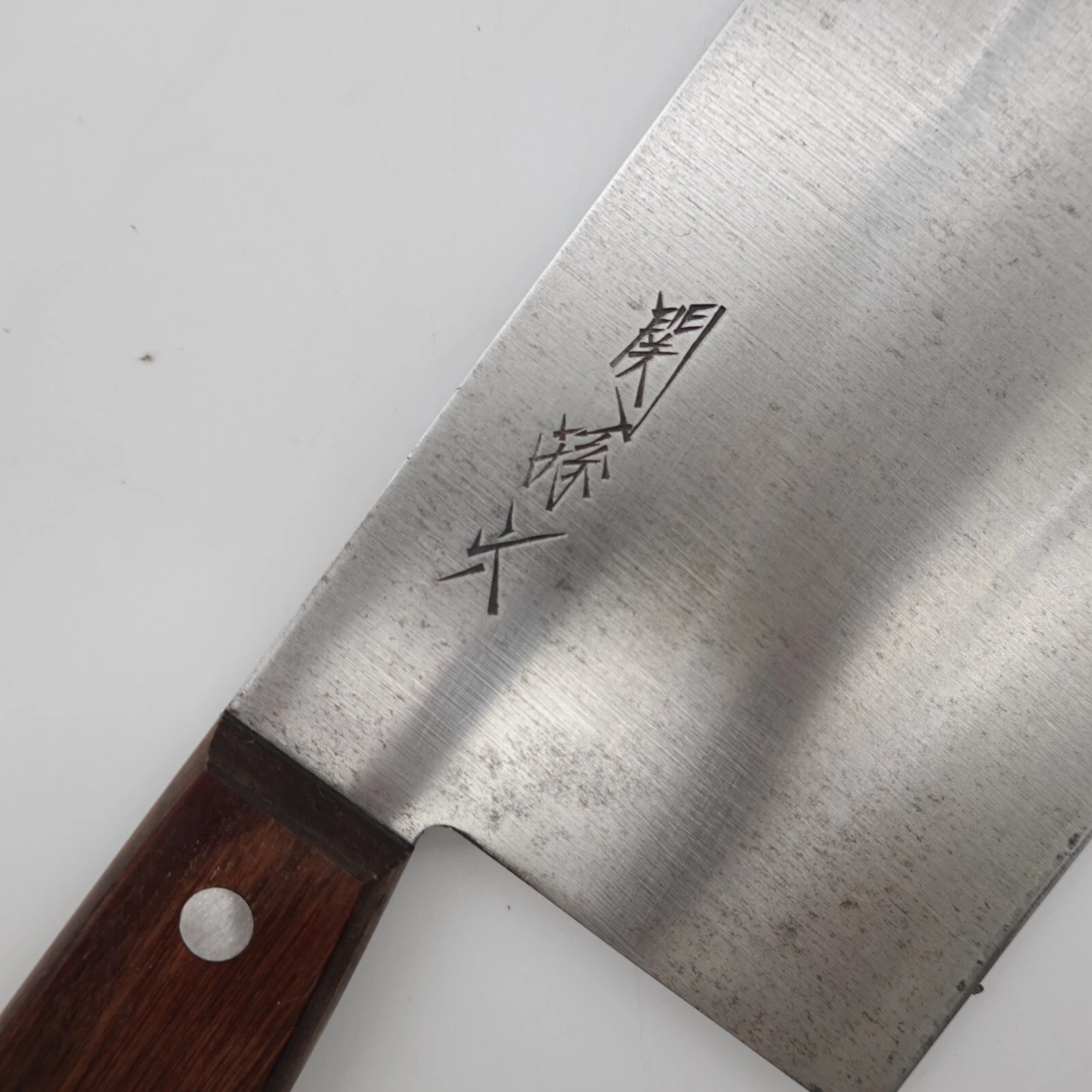 K361 Japanese Seki Magoroku Chef Kitchen Knife Japan