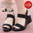 First Contact Shoes Sandal, made in Japan , Wedges Comfort Platform Painless