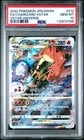 2022 POKEMON JPN SWORD & SHIELD VSTAR UNIVERSE FULL ART/CHARIZARD VSTAR PSA 10