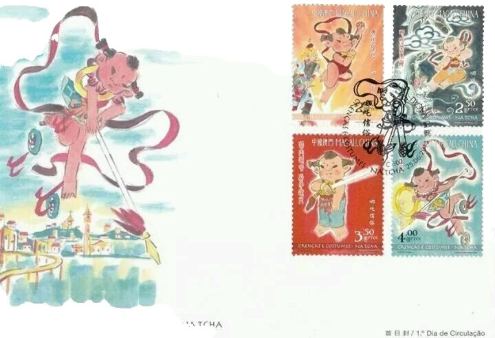 Animation, Cartoons Macanese First Day Cover Stamps