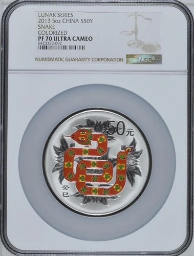 NGC PF70 2013 China Lunar Series Snake 5oz Silver Colorized Coin with COA