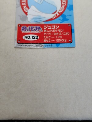 Nintendo Bandai 1999 Japanese Pokemon Kids Mini Card 15674 | eBay