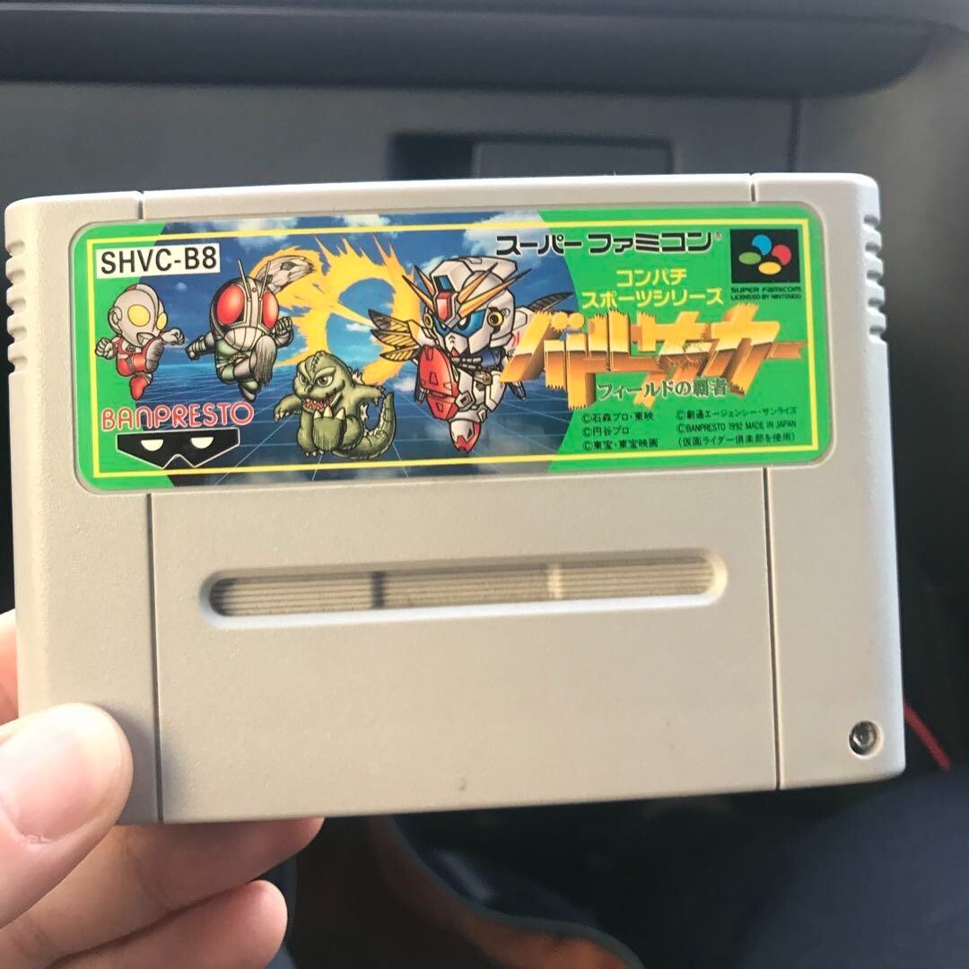 Battle Soccer: Field no Hasha -Nintendo Super Famicom- 1992