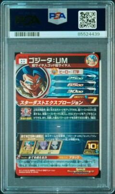 PSA10 Dragon Ball Heroes GOGETA : UM UM12-SEC Japan Trading Card