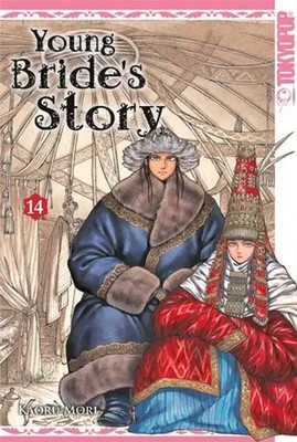 Young Bride's Story 14 | Kaoru Mori | Taschenbuch | 224 S. | Deutsch | 2023