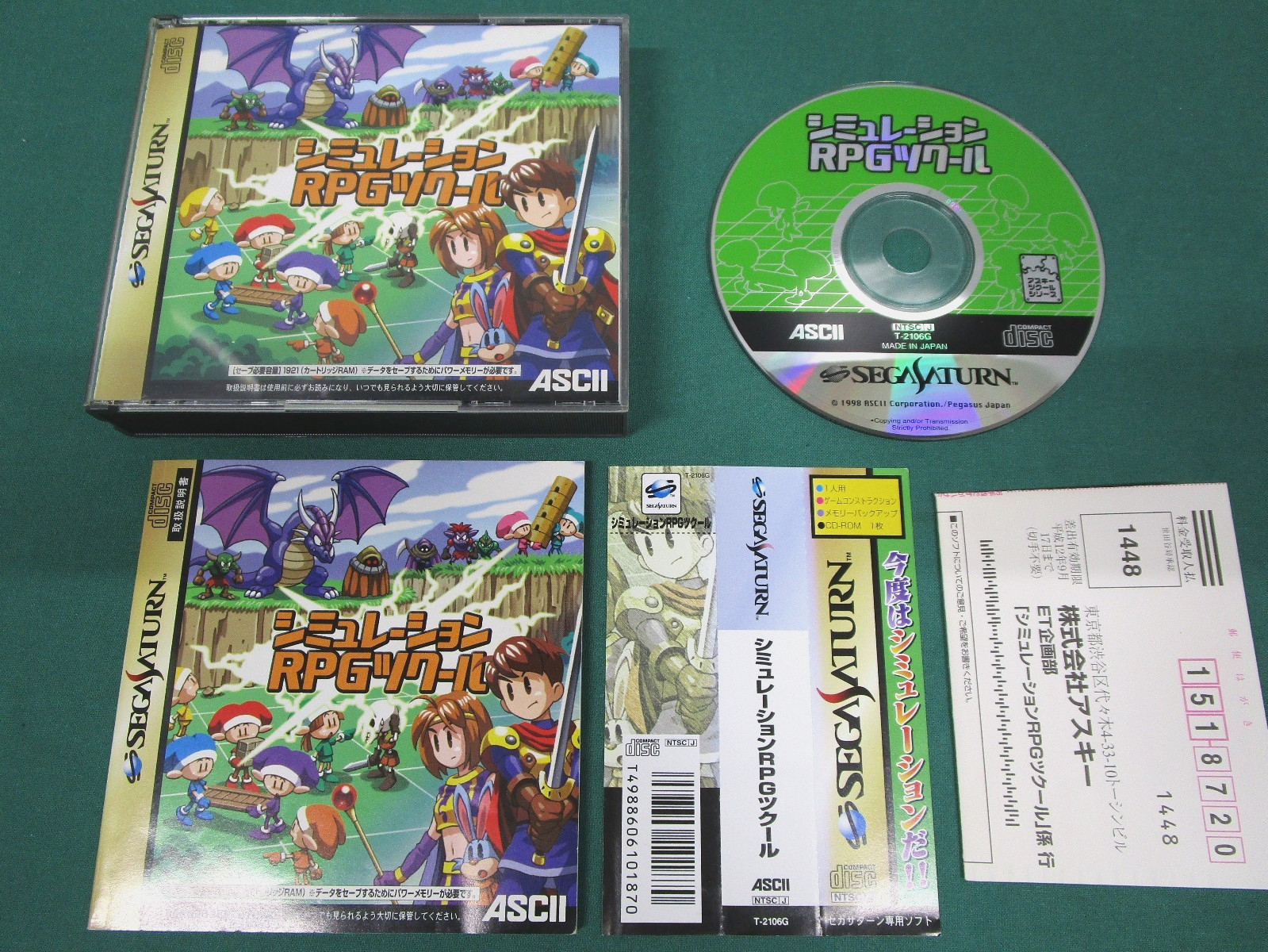 Sega Saturn -- Simulation RPG Tsukuru -- spine card & postcard. JAPAN. SS. 21757