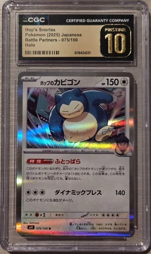 2025 Pokémon Japanese Battle Partners Hop’s Snorlax 075/100 CGC Pristine 10