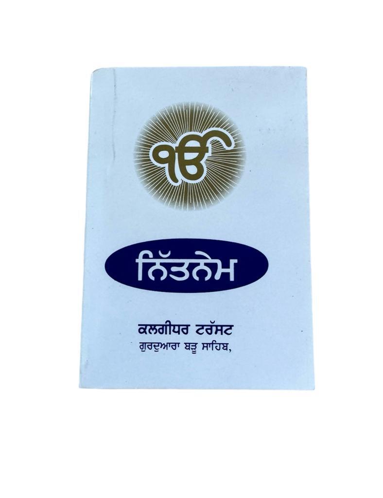 Sikh Nitnem Gutka Japji Jaap Anand Rehras Sahib Punjabi Gurmukhi Panjabi Gurbani