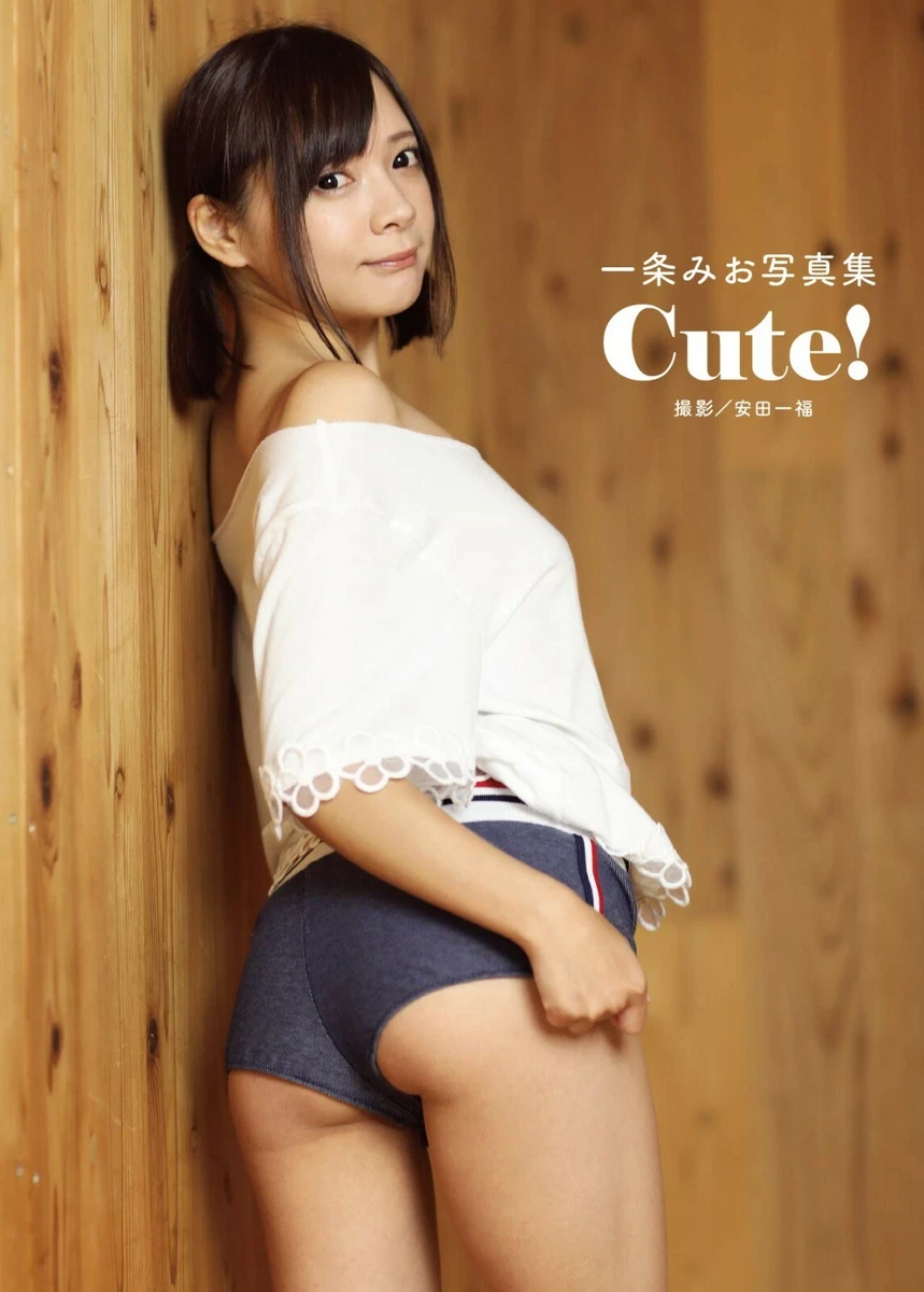 Cute!” Mio ICHIJO (一条みお) Photobook, Japanese Large Book Nov.2019 | eBay