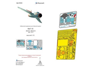 PE Detail Set for scale model MiG 15 MiG 15bis Bronco 1:48