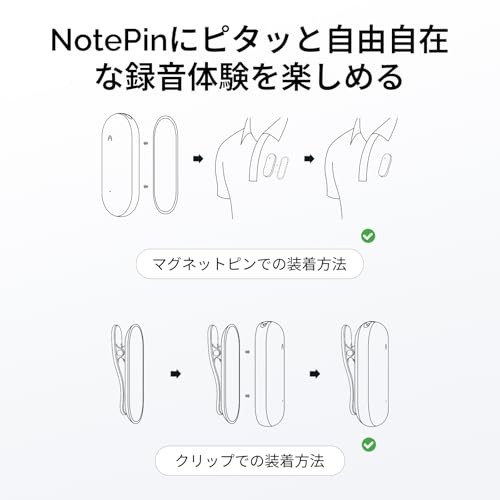 PLAUD NotePin Replacement Magnetic Pin & Clip Set Silver Color Accessory Parts