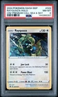 2024 Pokemon SWSH Black Star Promo #029 Rayquaza Cosmos Holo - Sea & Sky - PSA 8