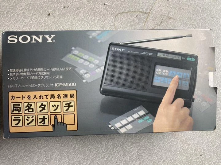 ラジオ SONY ICF-810V - ラジオ・コンポ