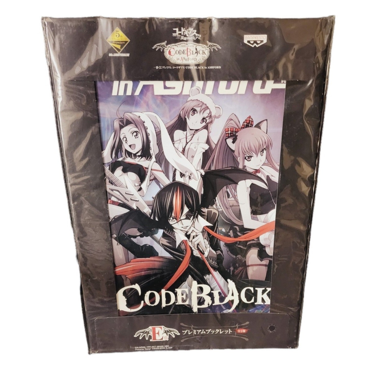 一番くじプレミアム コードギアス CODE BLACK in ASHFORD Amazon | 一番くじプレミアム コードギアス CODE BLACK in