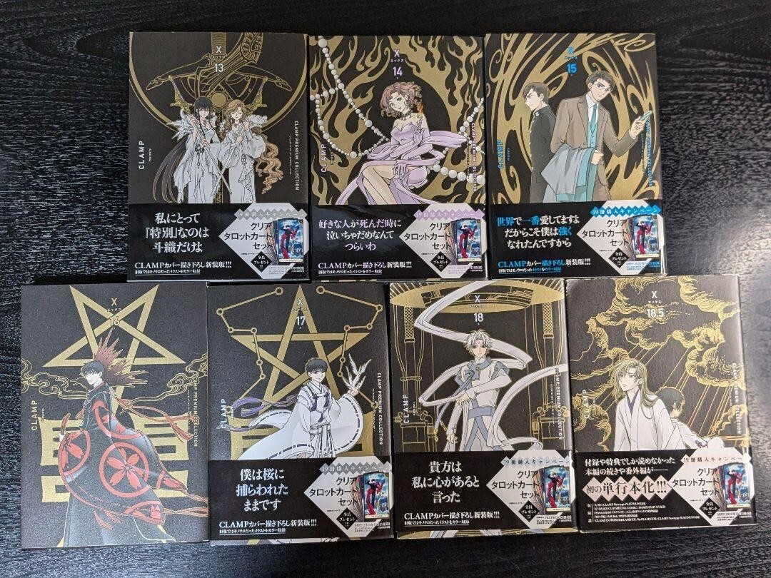 X CLAMP PREMIUM COLLECTION Vol.1-19 Complete Full Set Manga Comics