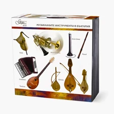 Musical Instruments in Bulgaria ZURNA GADULKA KAVAL TAMBURA GAIDA 7CD BOXSET NEW
