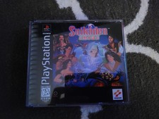 Suikoden (Sony PlayStation 1, 1996)