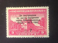 Germany (SERBIA) 1943 WW2 German Occupation, 3+7 Din. MNH /b9 #925