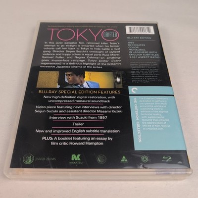 Tokyo Drifter Blu-Ray (The Criterion Collection) Seijun Suzuki