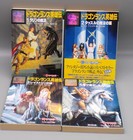 1987 Japan DUNGEONS & DRAGONS Dragonlance Tales SET Magic of Krynn LARRY ELMORE