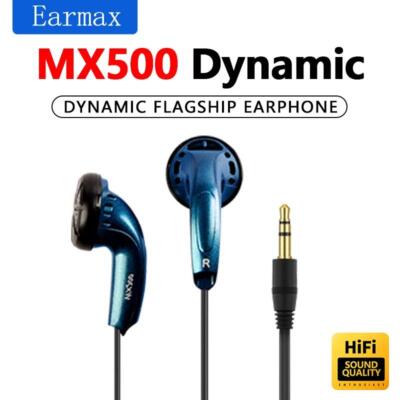 Earmax MX500 Earphone Bass HIFI Earbud for Sennheiser MX400 MX300