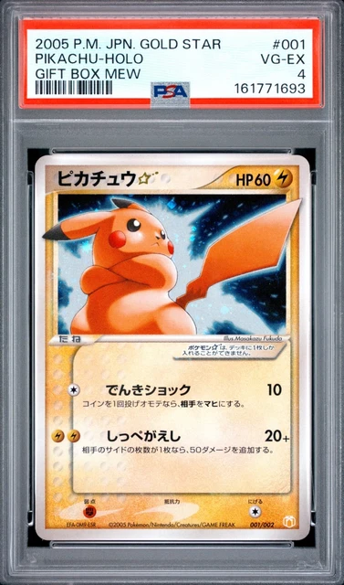Pikachu Gold Star Pokemon 2005 Holo Gift Box Mew Japanese 001/002 PSA 4