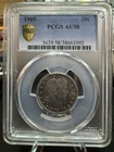 1905 Barber Quarter PCGS AU58 | Near Mint | Beautiful Detail | Certified