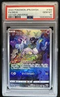 2022 Pokemon SWSH VSTAR Universe JP Mew Full Art Rare #183/172 PSA 10 GEM MINT