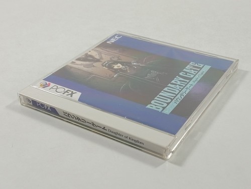 BOUNDARY GATE DAUGHTER OF KINGDOM NEC PC-FX NTSC-JAPAN (COMPLETE WITH SPIN/REG C - Picture 4 of 7