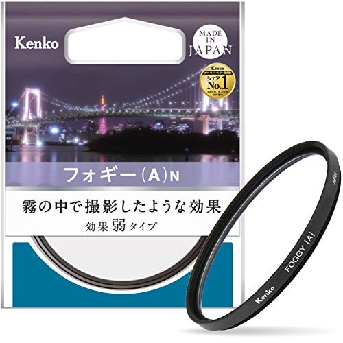 KENKO Lens Filter Foggy (A) N 67mm Soft effect 367902 Shipping from JAPAN - Picture 1 of 6