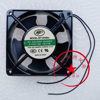 1 pcs SHENG FENG SF Fan SF12038A2 AC 220V 12CM 12038  2 wire Aluminum frame fan