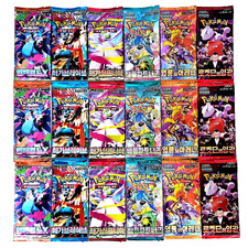 18x Pokemon Booster Pack Lot SEALED Card Mega Evolution ex Brave Destined Rivals