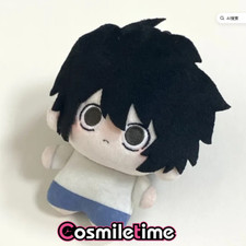 DEATH NOTE L 10cm Plush Doll Stuffed Keychain Pendant Toy Collection Anime Gift