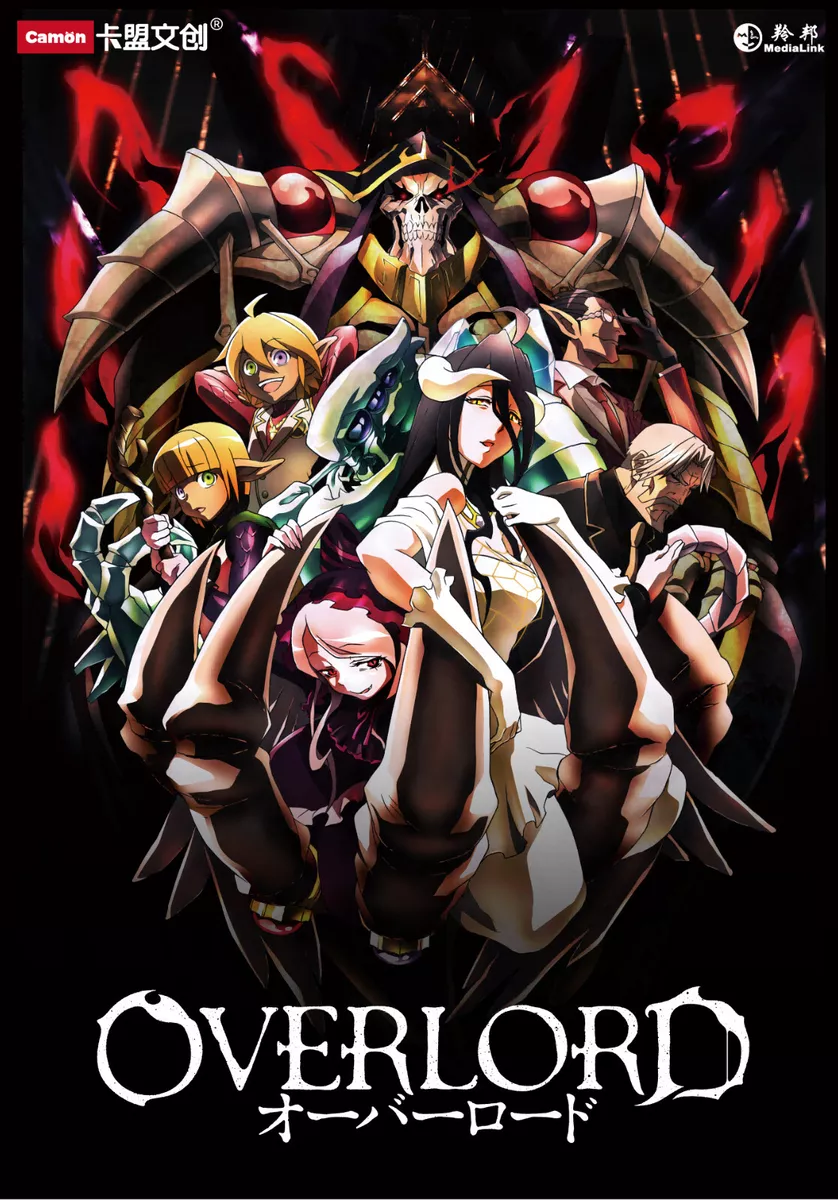 Overlord Anime Poster Poster for Sale by samjonmuno