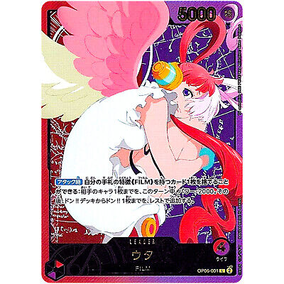 Uta (Gold Text) OP06-001 L Anime 25th Collection - ONE PIECE Uta (Gold Text) OP06-001 L Anime 25th Collection - ONE PIECE
