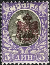 Serbia 1903 King Alexander Coat of Arms Overprint MNH (SC# 76)