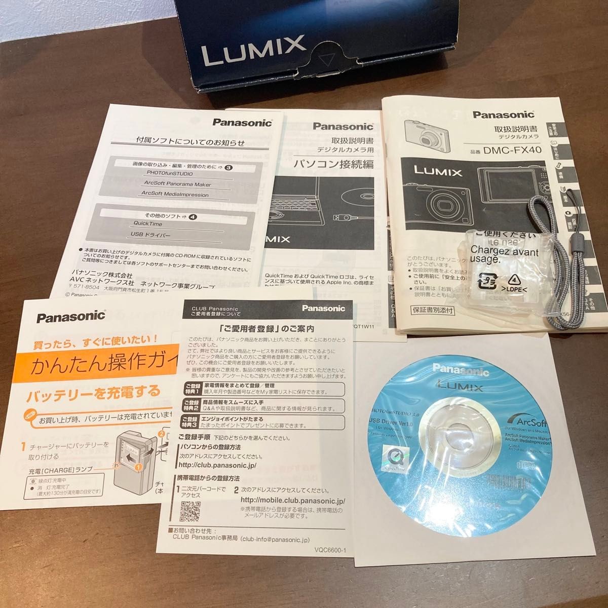Panasonic Lumix DMC-FX40 12Mp Compact Digital Camera Black Panasonic Lumix DMC-FX40 12Mp Compact Digital Camera Black