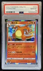 2024 Pokemon Brave Stars Charizard #003/127 PSA 10 GEM MINT