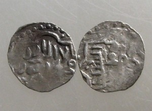 GOLDEN HORDE - SILVER DANG______Mongol Empire______DESCENDANTS OF GENGHIS KAHN