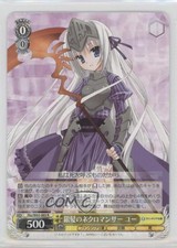 2020 Weiss Schwarz CCG: Fujimi Fantasia Bunko Japanese #Fkz/W65-003