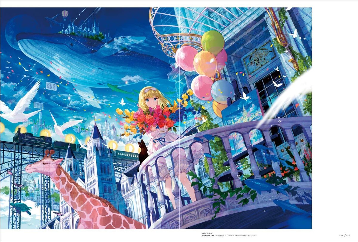 Fuzichoco Artworks SAI GEN KYO Japan | eBay