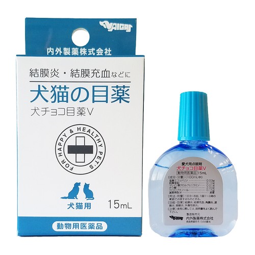 Eye Drops For Dogs And Cats Anti Inflammatory Bactericidal Action Made In Japan Ebay