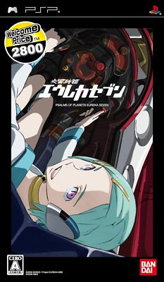 Koukyou Shihen Eureka Seven (Welcome Price 2800) [JAPAN IMPORT US