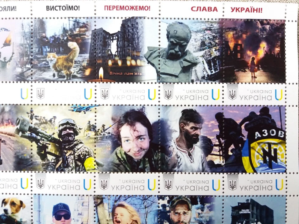 1 Year of War in Ukraine New Sheet of Stamps 365 Days of War 24.02.22 - 24.02.23 - Image 3 of 4
