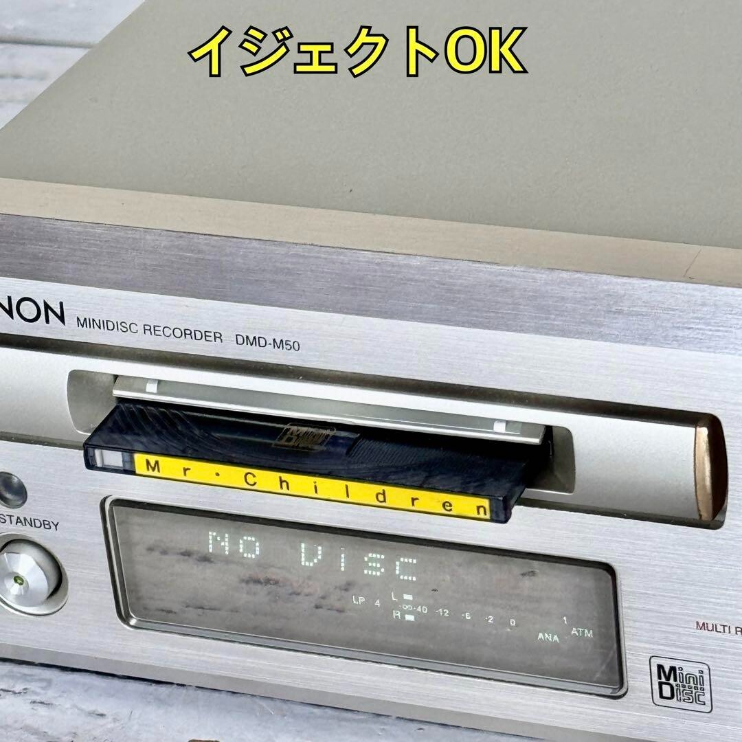 DENON DMD-1550 ミニディスクレコーダー DENON DMD-1550の仕様 デノン/デンオン