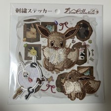 Eevee Embroidered Patch Pok mon Collectible, Brand New, Cute