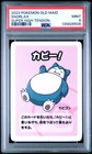 2023 POKEMON OLD MAID SUPER HIGH TENSION SNORLAX PSA 9