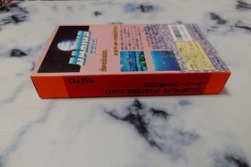 Darius Twin Super Famicom Taito SFC Unused Unopened NOS CIB Japan Import NTSC-J