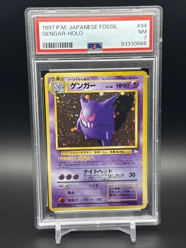 PSA 7 - 1997 Gengar Holo Mystery of the Fossils (Japanese)